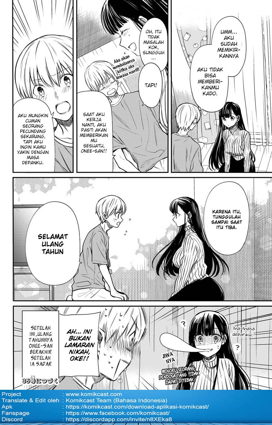 Danshi Koukousei wo Yashinaitai Onee-san no Hanashi